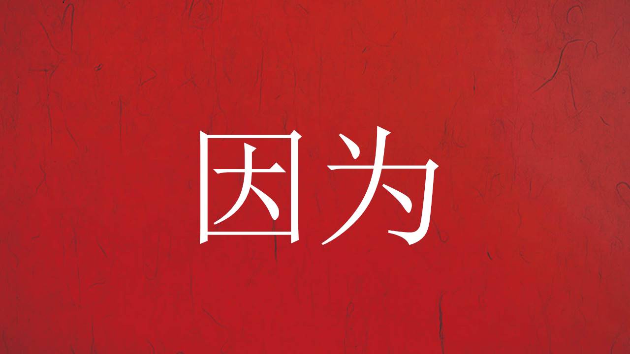 快闪风 (6).pptx